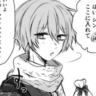 🌟 はい シ シ ン て
ここに入れと Anime, Manga, Rysunek, Japoński telegram sticker