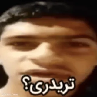 😑 تريدرى؟ arabo, uomo, domanda, faccia telegram sticker