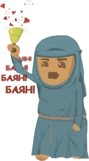 👳 Баляни! Баляни! Баляни! bel, Oekraïens, cartoon, illustratie telegram sticker