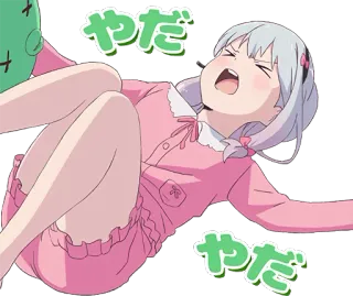 ☹️ やだ
やだ Anime, Dziewczyna, Słodkie, Wyraz, Japoński whatsapp sticker