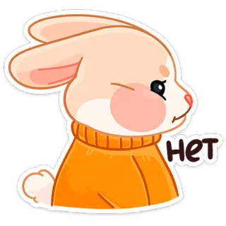 😠 нет 토끼, 아니오, 러시아어, 주황색, 귀여운, 동물 telegram sticker