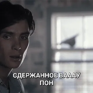 😳 СДЕРЖАННОЕ ВАААУ ПОН telegram sticker