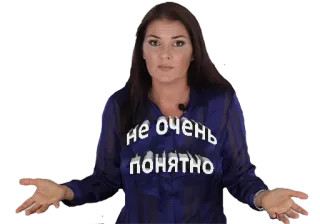 🤷‍♂️ не очень понятно phụ nữ, bối rối, người Nga, cử chỉ whatsapp sticker