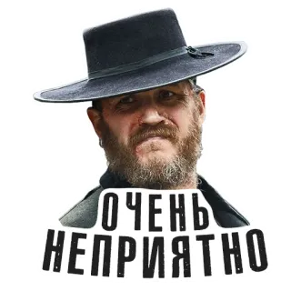 😤 ОЧЕНЬ НЕПРИЯТНО Mann, Hut, Gesicht, Bart whatsapp sticker