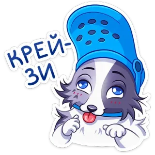Соседи | @Premium_Emojis_Telegram telegram stickers