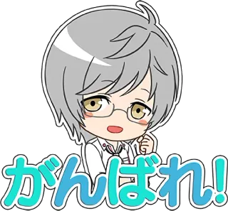 ✊ がんばれ! anime, manga, cute, cheer, doctor telegram sticker