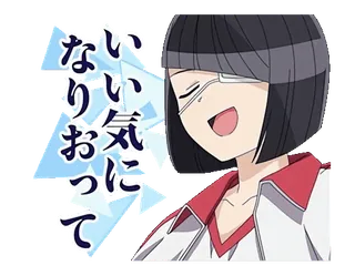 ๐ ใชใ ใใฃ ๆฐใซ ใฆ anime, cewek, jepang, teks, ceria whatsapp sticker