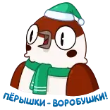 😳 chim, chim cánh cụt, mùa đông, giáng sinh, hoạt hình, dễ thương, ngày lễ telegram sticker