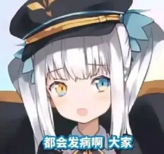 😥 都会发病啊 大家 аниме девушка, Витубер, милый, форма telegram sticker