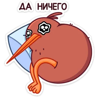 🥹 ДА НИЧЕГО Vogel, Kiwi, traurig, müde, Cartoon whatsapp sticker