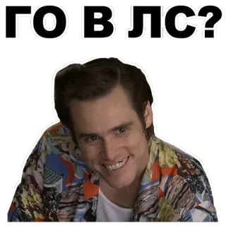 😍 ГОІВІС? jim carrey, expresión, pregunta whatsapp sticker
