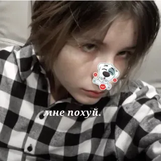 😘 мне похуй. telegram sticker
