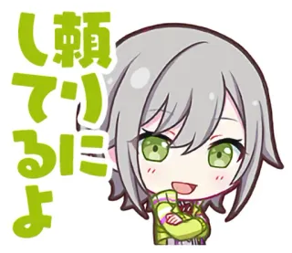 😀 頼りにしてるよ anime, cartoon, girl, japanese, character, cute whatsapp sticker