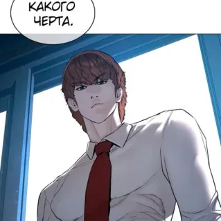 ❓ КАКОГО ЧЕРТА. telegram sticker