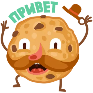 ✌ cookie, cartoon, mustache, funny, sweet, face telegram sticker