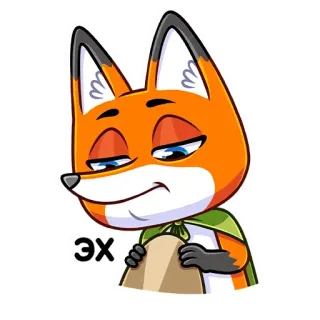 ☹️ ЭХ zorro, dibujo animado, animal, pegatina, triste, suspiro whatsapp sticker