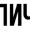 ⚫
