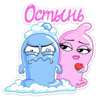 😠 Остынь preservativo, desenho animado, engraçado, duplex, relacionamento telegram sticker