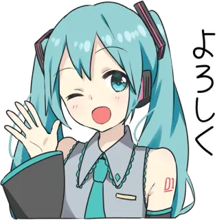 👋 Hatsune Miku よろしく Anime, Vocaloid, Miku, Hatsune, Carino telegram sticker