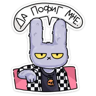Мрак Обес :: @stickroom telegram stickers