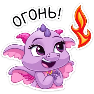 🔥 Огонь! dragão, fogo, desenho animado, fofo, adesivo, animal whatsapp sticker