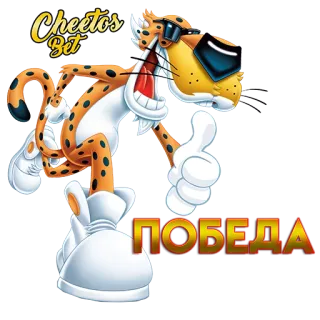 Cheetos Bet telegram stickers