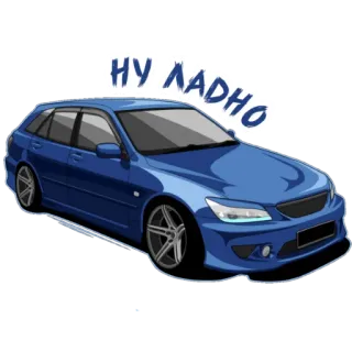 😩 НУ ЛАДНО auto, blu, veicolo, trasporto, russo telegram sticker