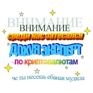Бесплатный ИИ трейдинг бот 👉@lefevrabio telegram stickers