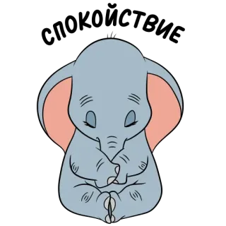 ☺️ Dumbo elephant, cartoon, cute, disney, dumbo telegram sticker