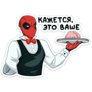 Deadpool (@TgSticker) telegram stickers