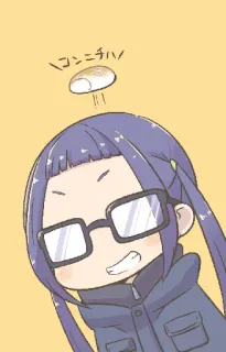 😋 ハコンニチハ anime girl, bread, glasses, cartoon, humor, kawaii telegram sticker