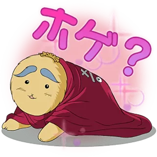 🤔 ホケ？ anime, question, cute, cartoon, japanese whatsapp sticker
