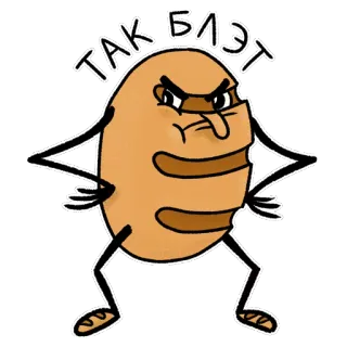 😕 ТАК БЛЭТ Cartoon, Woede, Scheldwoord, Aanstootgevend telegram sticker