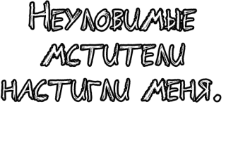 Егор Летов и Ко. (2) telegram stickers