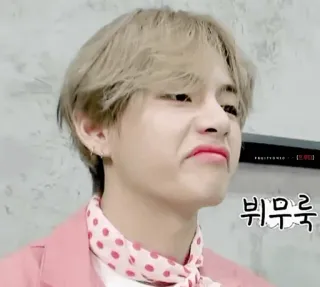 😕 뷔무룩 kpop, smorfia, triste, coreano, espressione, idol telegram sticker