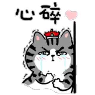 😢 心碎 kucing, sedih, menangis, patah hati, emosi telegram sticker