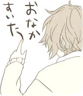 😓 おなか
すいた Anime, Cartoon, Hungrig, Essen, Japanisch telegram sticker