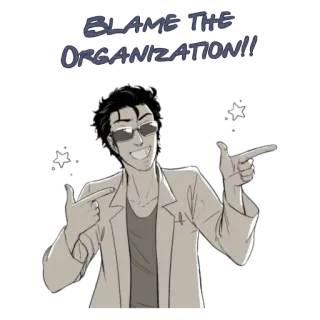 😎 BLAME THE ORGANIZATION!! blame, organization, cartoon, man, scientist, glasses telegram sticker