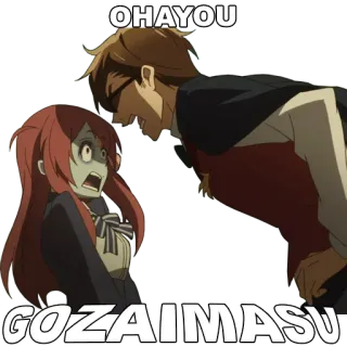 👋 OHAYOU
GOZAIMASU Аниме, Охайо Гозаимас, Доброе утро, Японский, Приветствие telegram sticker