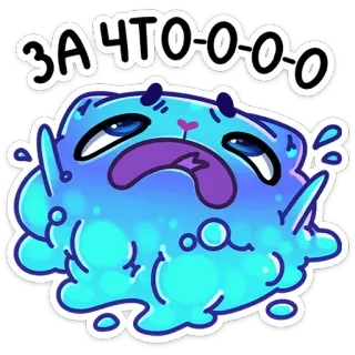 😱 ЗАЧТООООО แมว, เศร้า, ร้องไห้, การ์ตูน, สีฟ้า, หยด telegram sticker