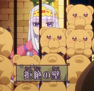 🐻 拒絶の壁 Anime, Penghalang, Boneka beruang, Lucu, Kawaii whatsapp sticker