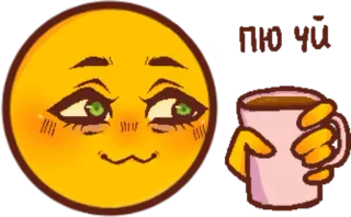 ☕️ по чём Emoji, Sorriso irônico, Kawaii, Café, Rosto, Ruborizar whatsapp sticker