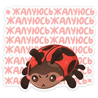 Маюша :: @stickroom telegram stickers