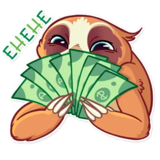 💵 EHEHEHE สลอธ, เงิน, การ์ตูน, ร่ำรวย, น่ารัก, มีความสุข, สัตว์ telegram sticker