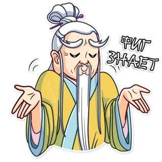 Мастер Дзен @nyasticks whatsapp stickers