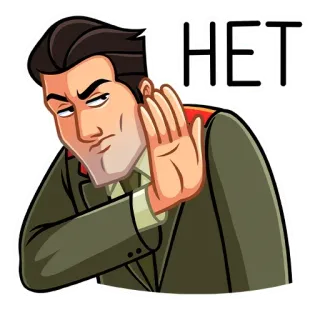 🙅‍♂️ HET no, rifiuto, russo, gesto, stop telegram sticker