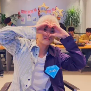 ❤️ 마시히 person, man, heart, gesture, Korean, smile telegram sticker