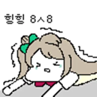 😫 힝힝 8ㅅ8 menangis, sedih, kartun, karakter, imut telegram sticker