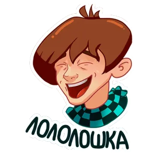 😆 ЛОЛОЛОШКА dessin animé, personnage, Lololoshka telegram sticker