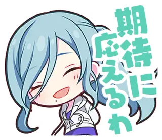 ☺️ 期待に応えるわ Anime, Niedlich, Lächelnd, Japanisch, Figur, Sticker telegram sticker